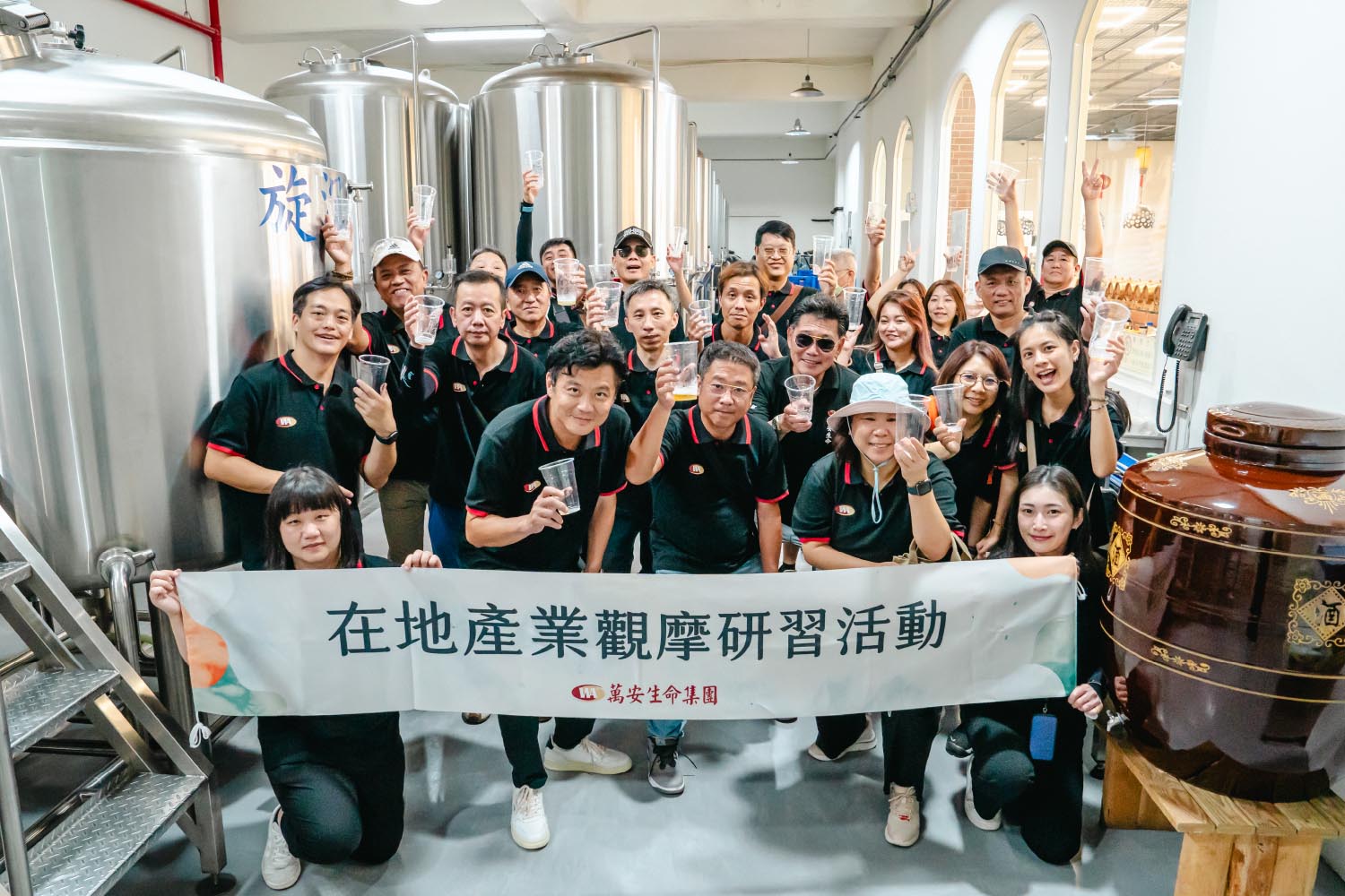 珍惜水資源｜品嚐在地好水釀造的高品質啤酒，體驗水質潔淨的重要性；永續生產｜參觀當地碑酒釀造生產，一探永續生產模式的綠色經濟亮點。